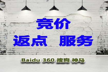 实战经验分享：百度推广代理商如何提升广告转化率